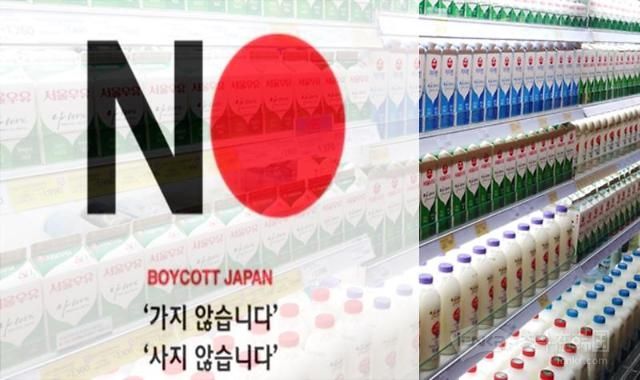 韩食品行业也“抗日” 多家乳业拟替换日本产原料