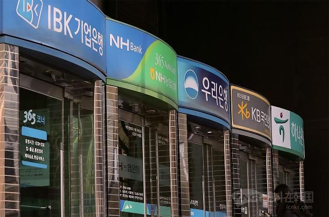 韩商业银行员工上半年人均收入达5150万韩元 涨幅创6年新高