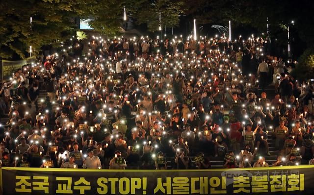 首尔大学生会就“曹国事件”首发立场 28日举行二次集会