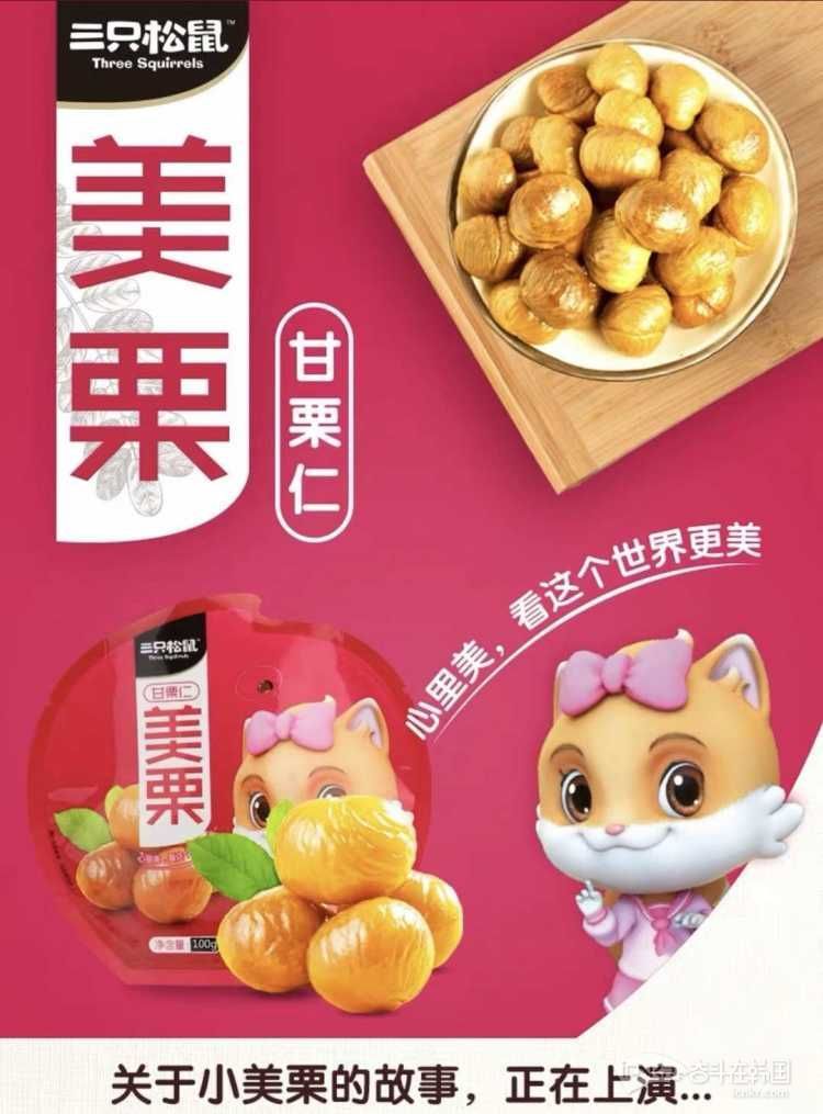 中国食品批发,酒水饮料零食调料物品多样价格合理,应有