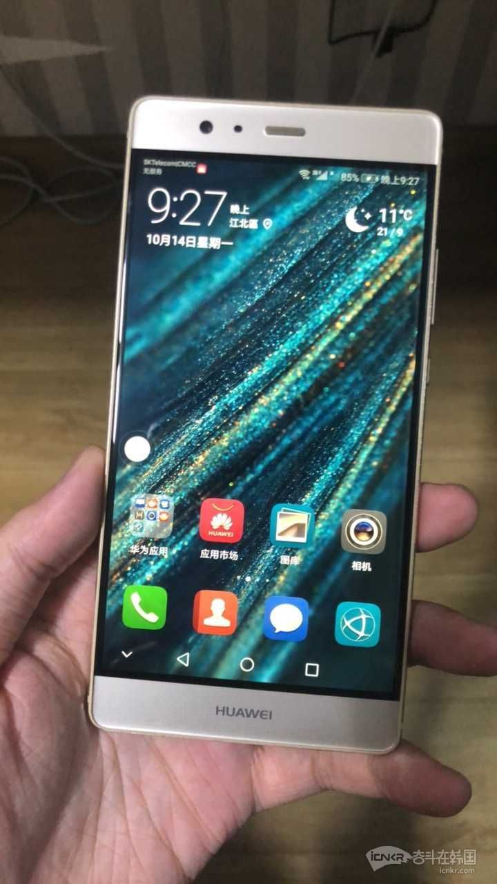 华为p9 plus 95新无磕碰