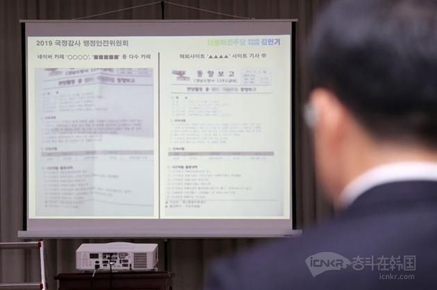 消防员偷*拍雪莉死亡报告书遭免职 总部公开道歉