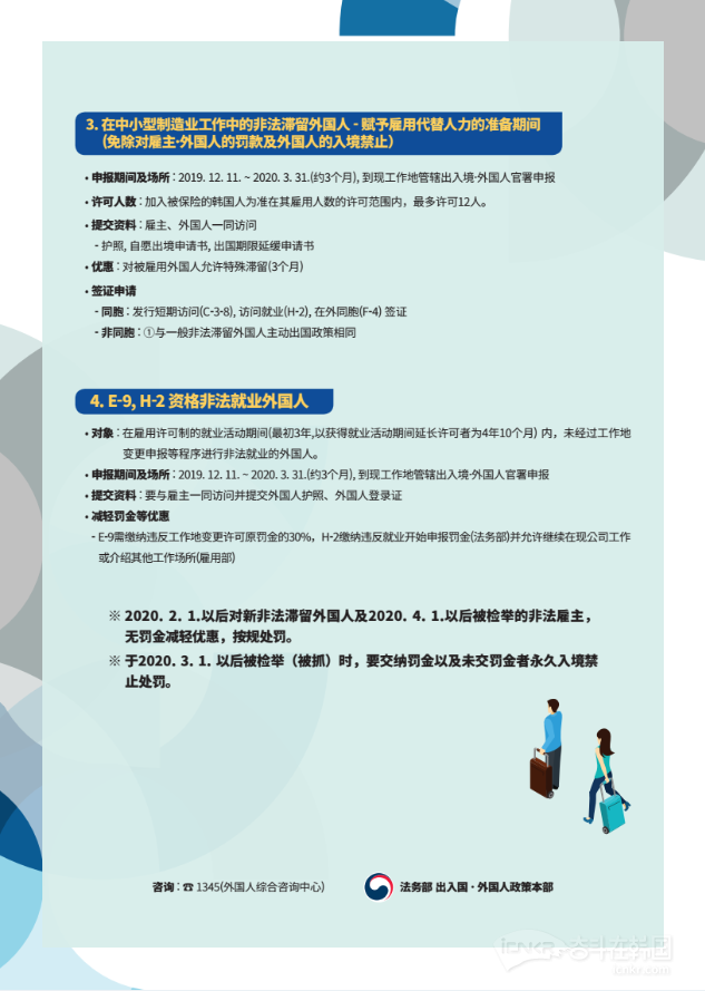 微信图片_20200117112448.png