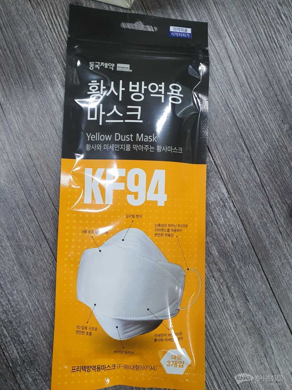 kf94口罩2400一个300多个