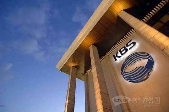 KBS宣布启动“新冠-19灾难播报机制”