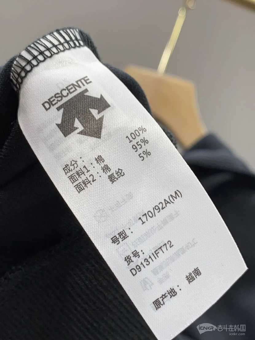 迪桑特descent全新外套1万5男士