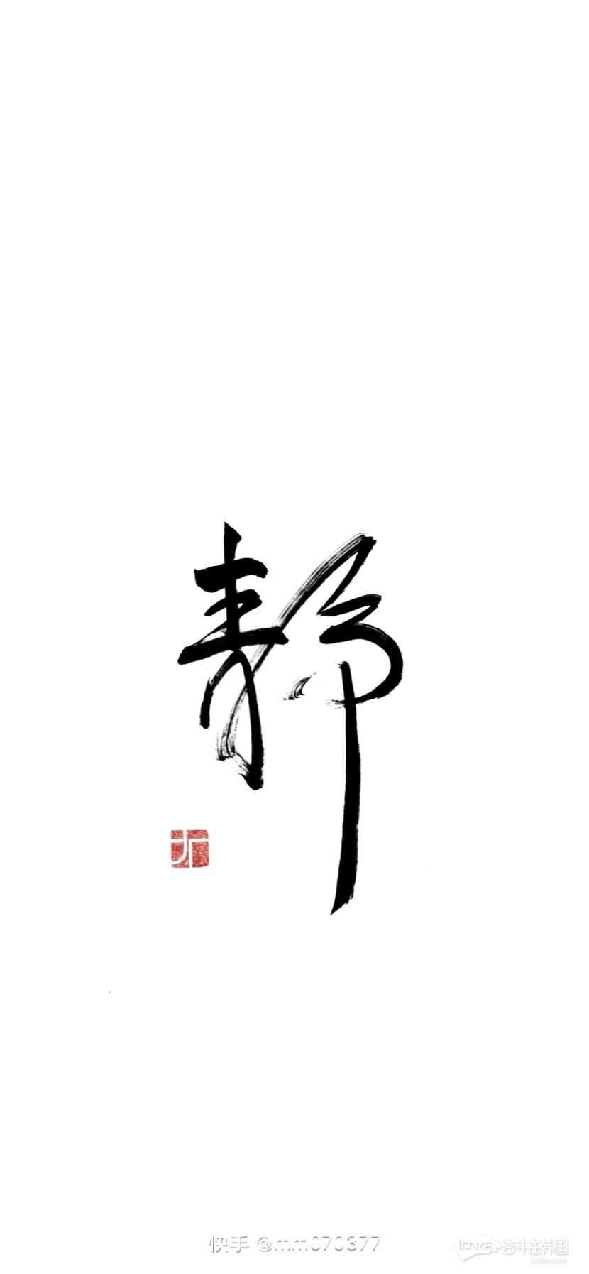 830_1794竖版 竖屏