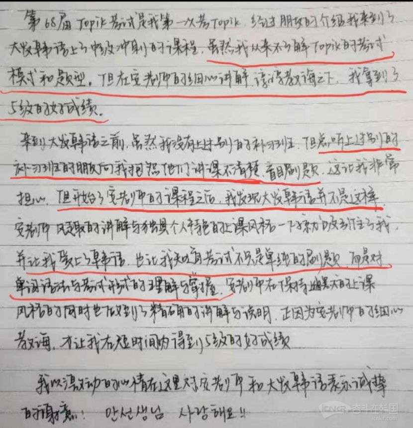 68회 한홍련.jpg
