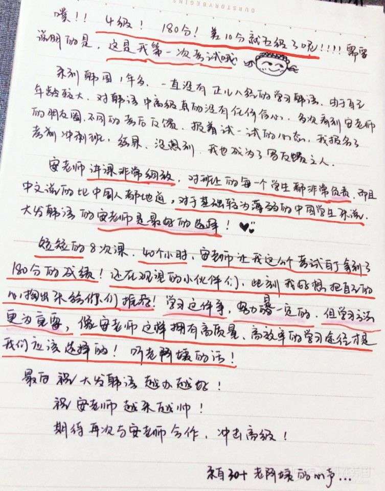 노홍여.jpg