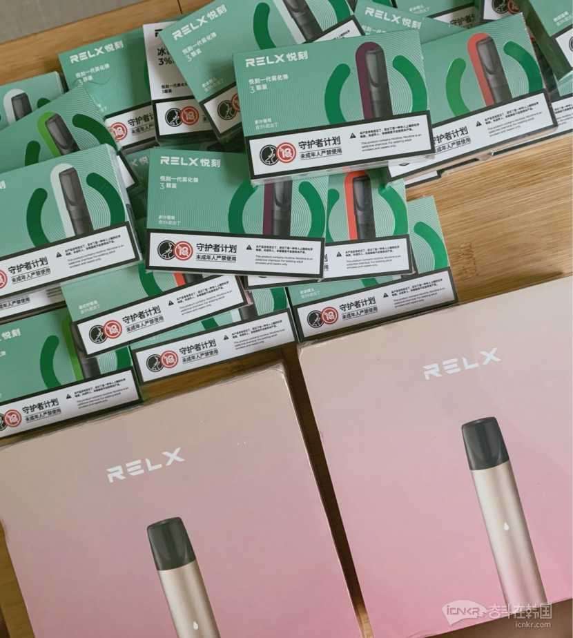 悦刻relx 杆子 蛋