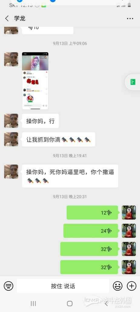 Screenshot_20200921-001348_WeChat.jpgtemp.jpgtemp.jpg