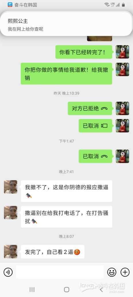 Screenshot_20200922-200741_WeChat.jpgtemp.jpg
