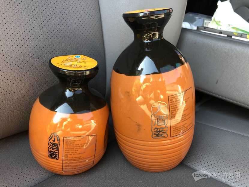 裕井烧坊大酒篓小酒篓