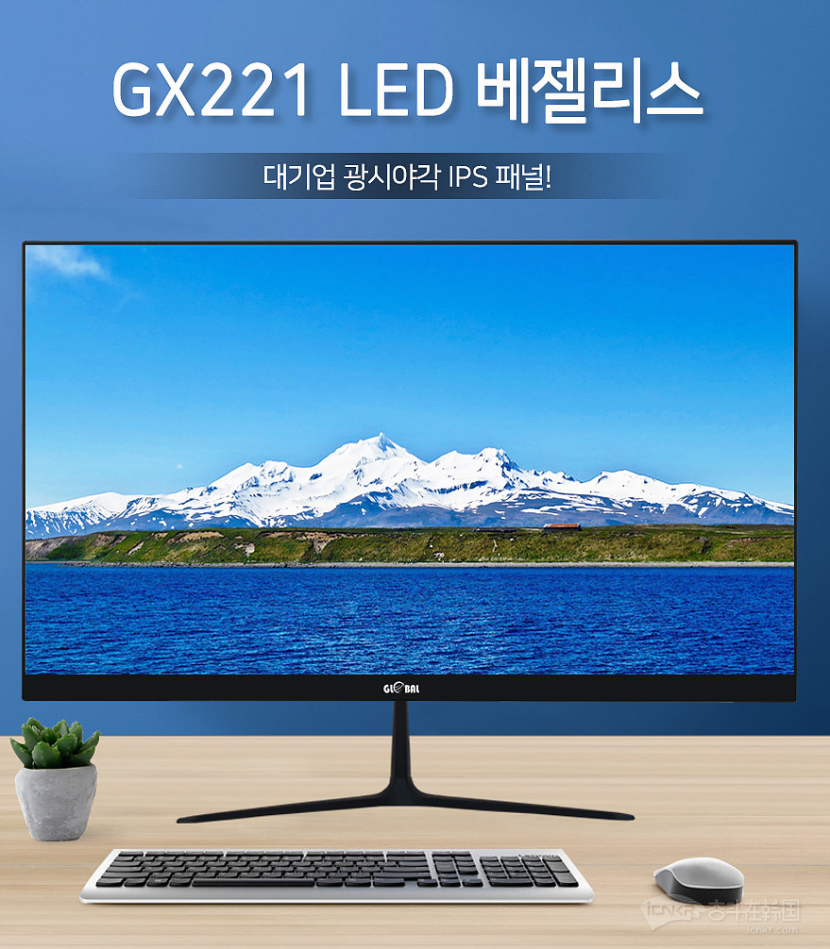 全新 各大品牌 各種型號 24寸 27寸 32寸 34寸 60hz 144hz 165hz 240