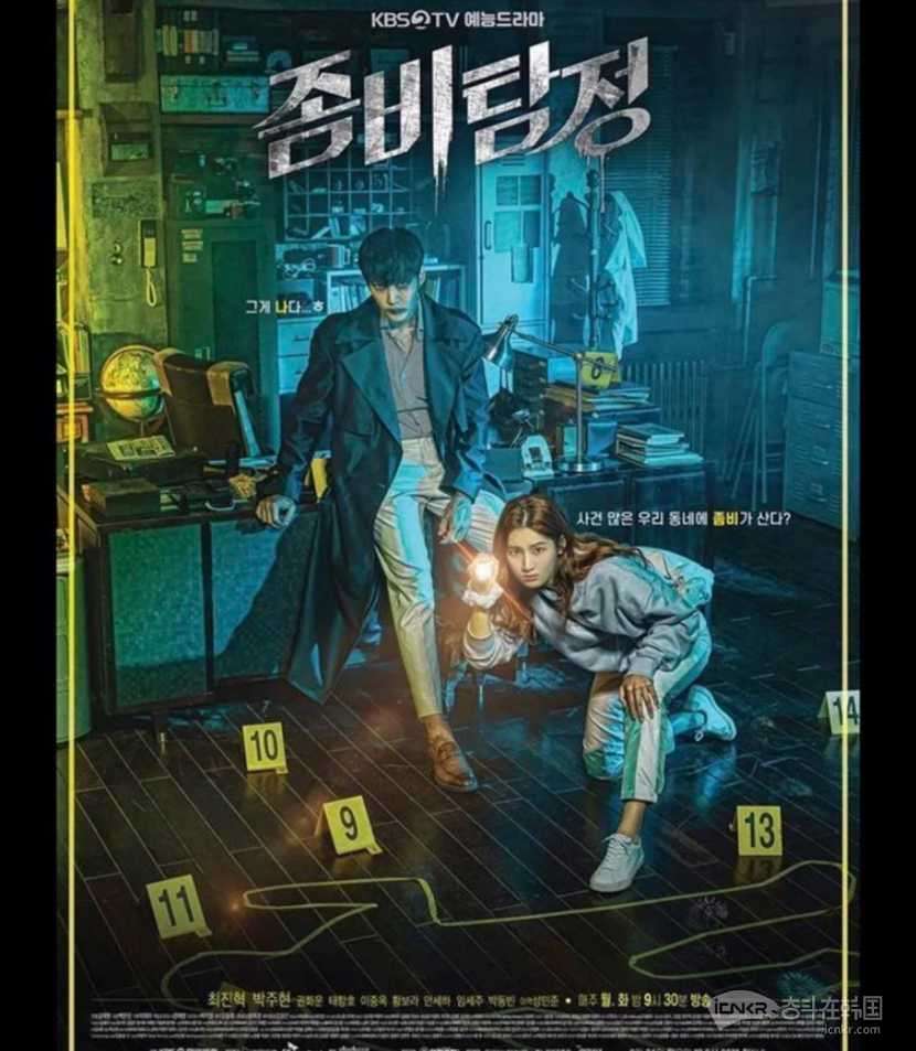 韩剧推荐|韩国2020下半年魔幻剧的天下!