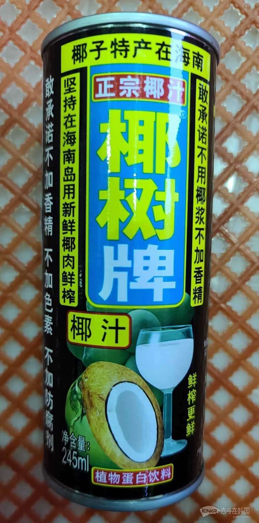 椰樹牌椰汁經典老品牌