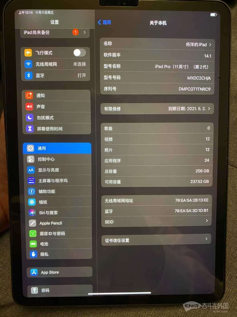 出台闲置2020ipadpro256g灰