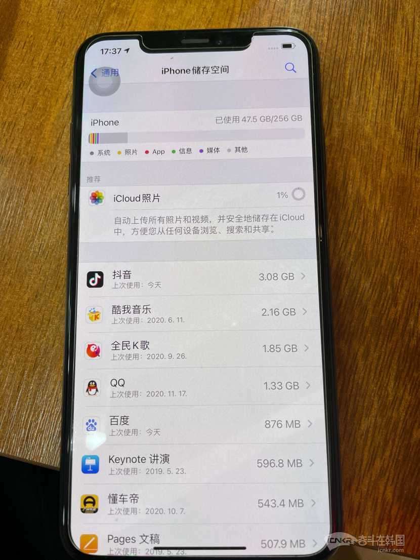 出售自用一手机苹果xmax黑色256