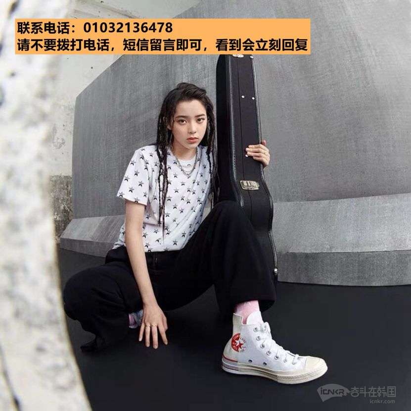 欧阳娜娜同款匡威拼接高帮帆布鞋55折出售