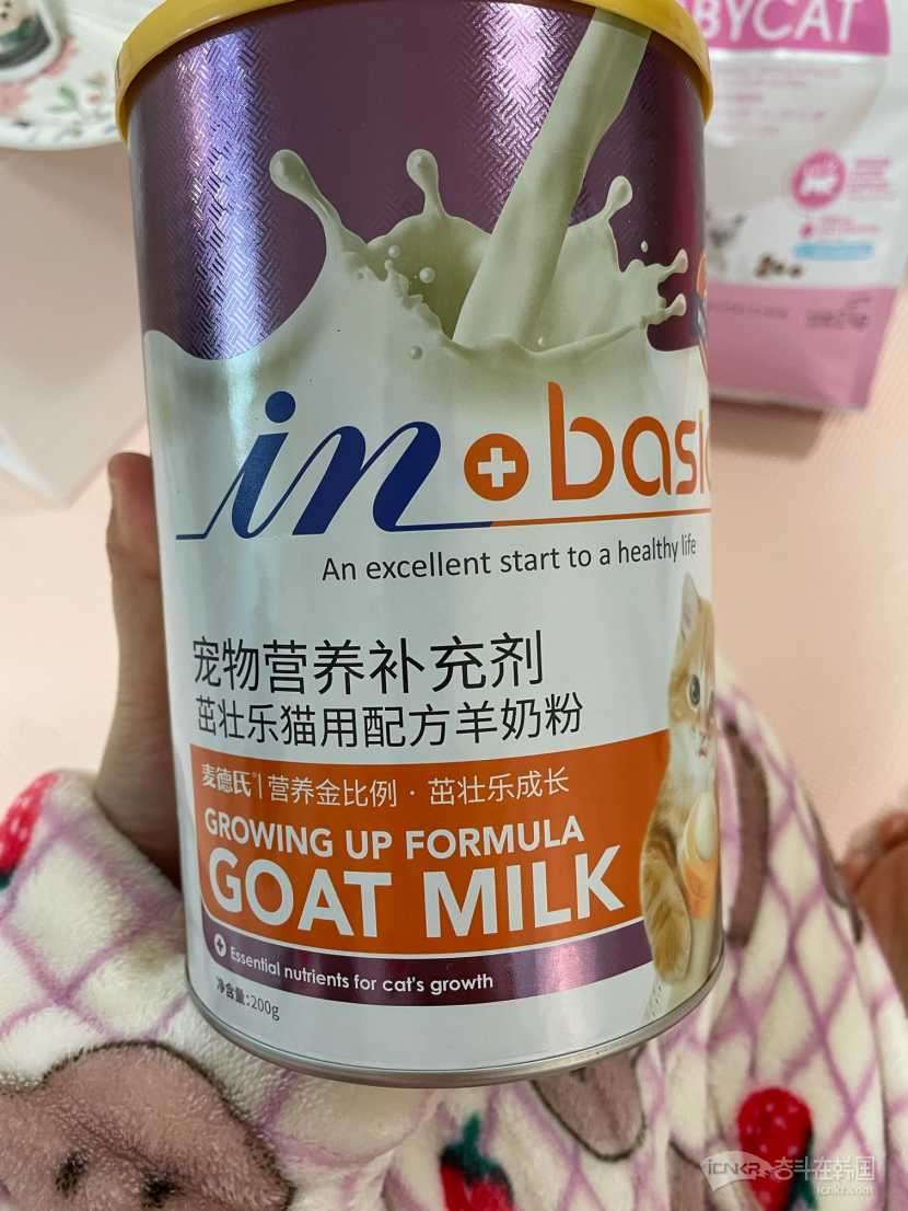 幼猫粮羊奶粉