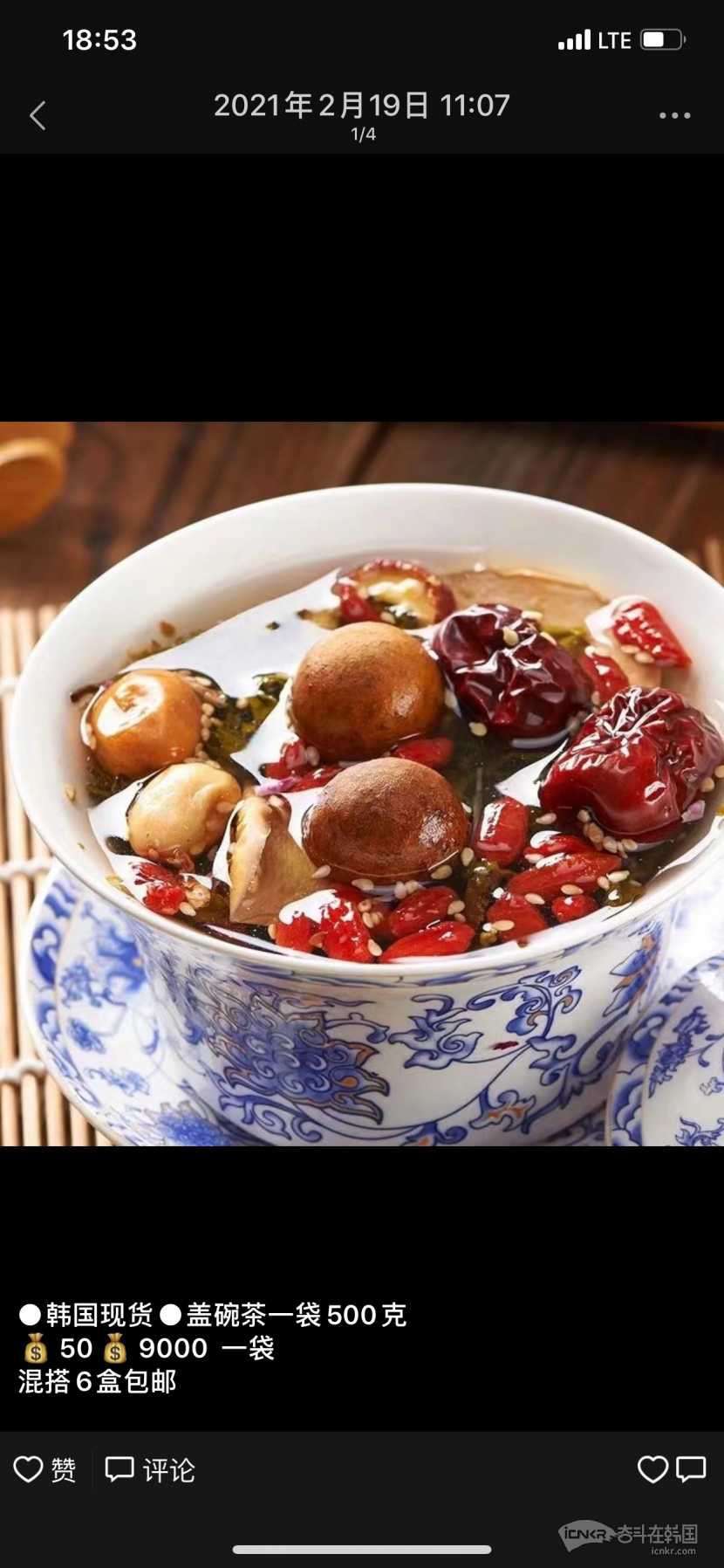 各种养生茶,祛湿茶护肝茶,玫瑰花茶等
