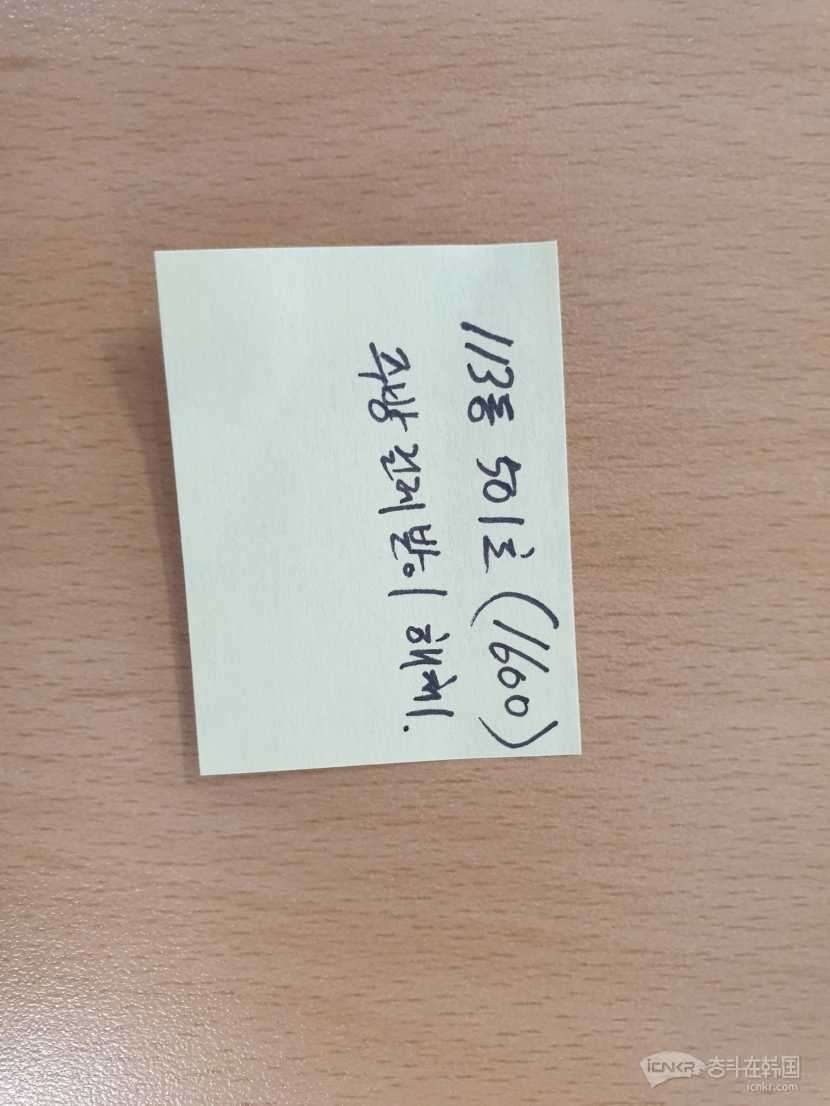 坐飞机可以带多少韩币回中国-韩国问答奋斗在韩国韩国留学生华人论坛奋韩网- 奋斗在韩国