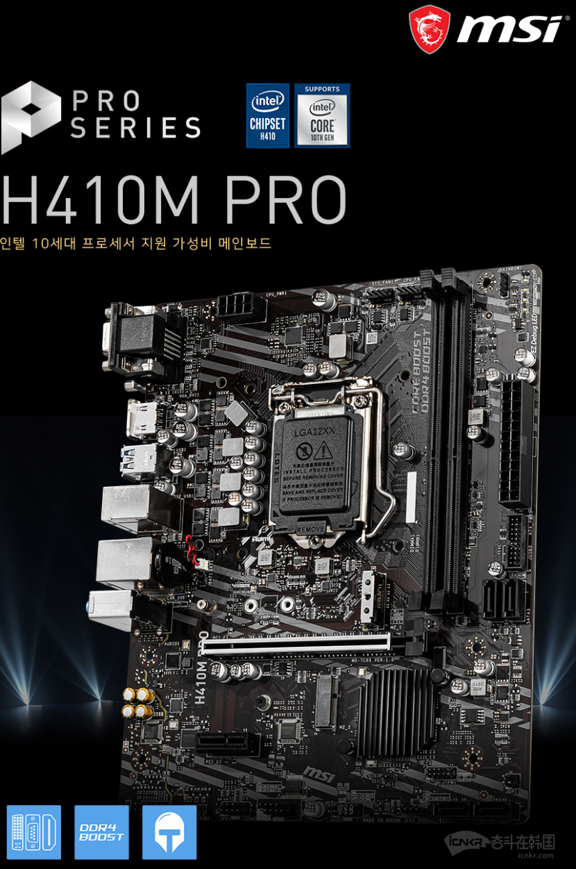 全新i510400内存16g固态500g显卡3060