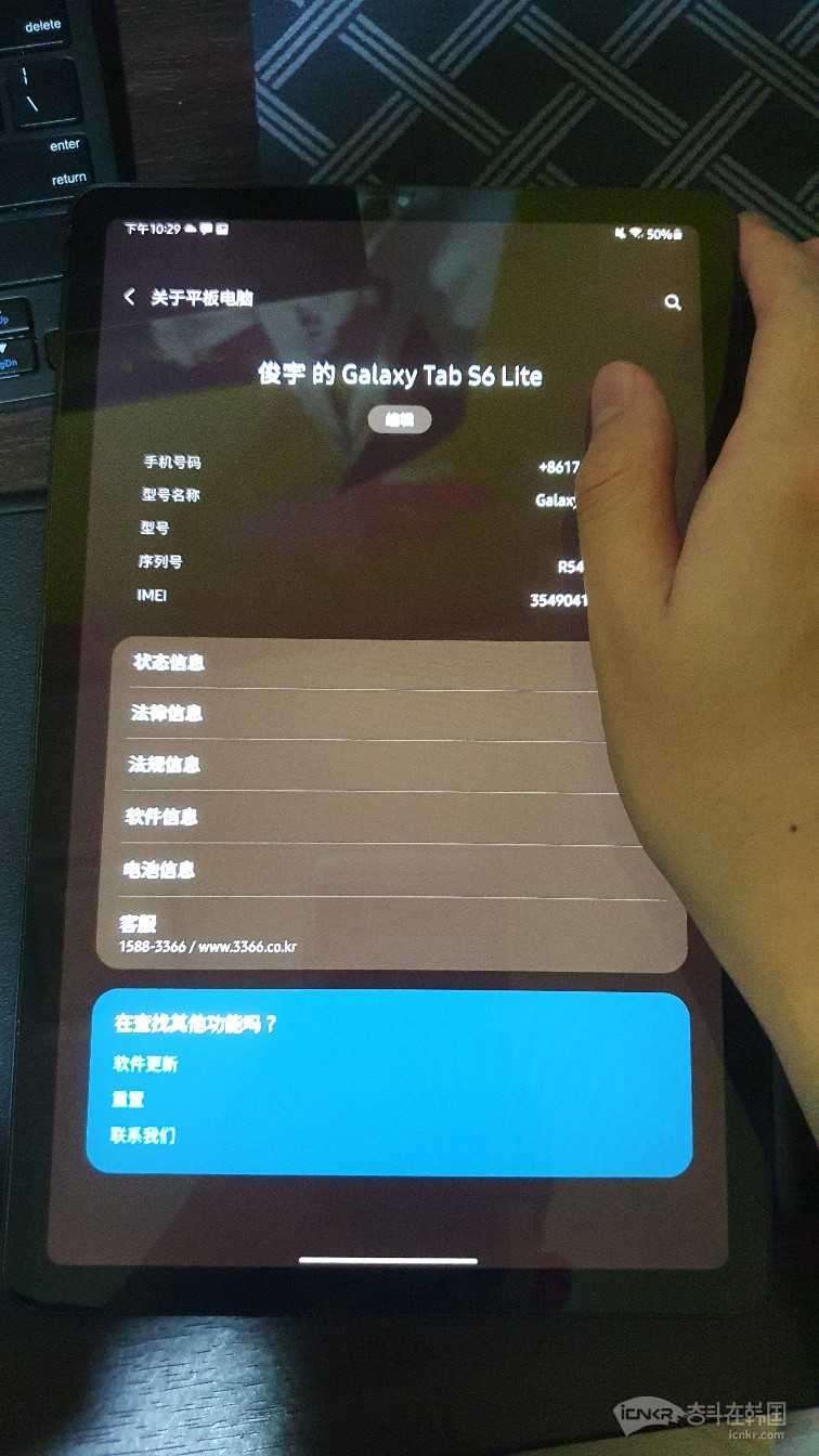 三星tabs6lite464lte4g版本99新