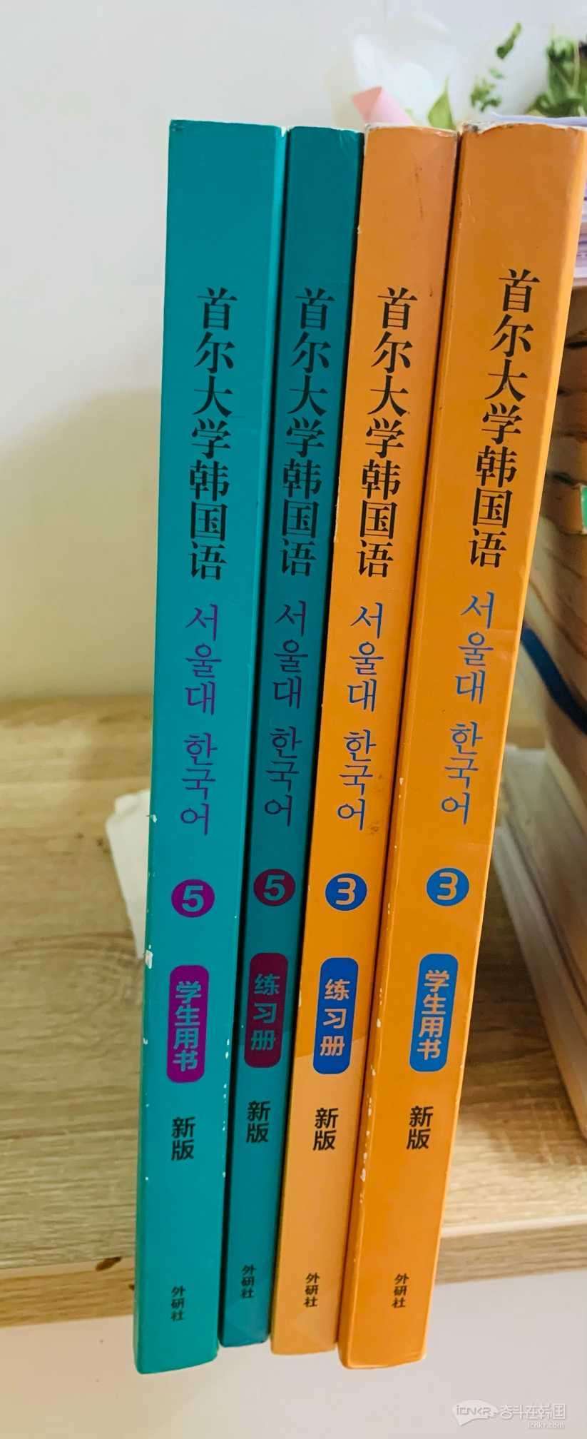 低价出售首尔大韩语教材(中文版)-图书文具 奋斗在韩国 韩国留学生