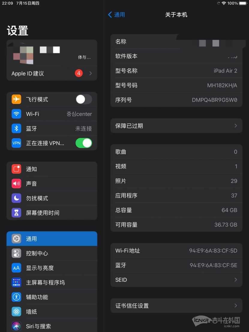 低价ipad air2 18万韩币