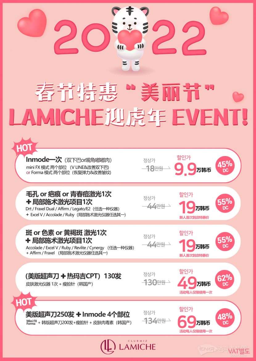 激光仪器优惠价格-韩国整形▫牙科奋斗在韩国韩国留学生华人论坛奋韩网- 奋斗在韩国