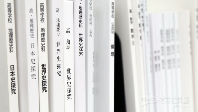 日本根据政府意见修改历史教科书内容14处，创历史新高
