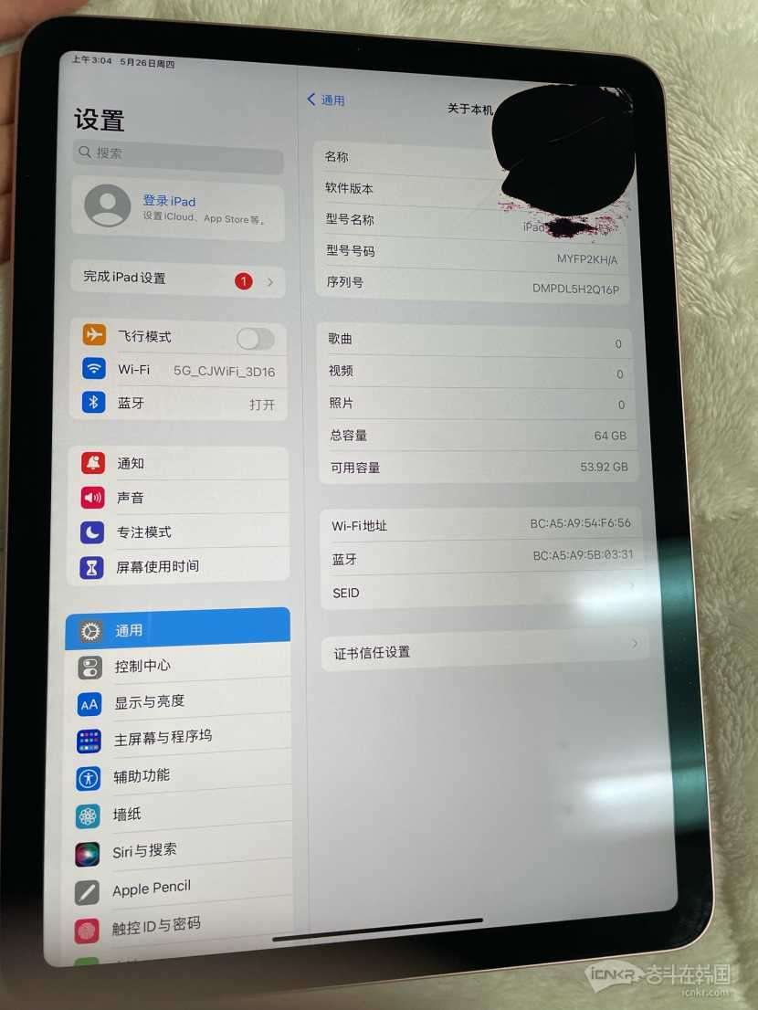 ipadair4屏幕坏了