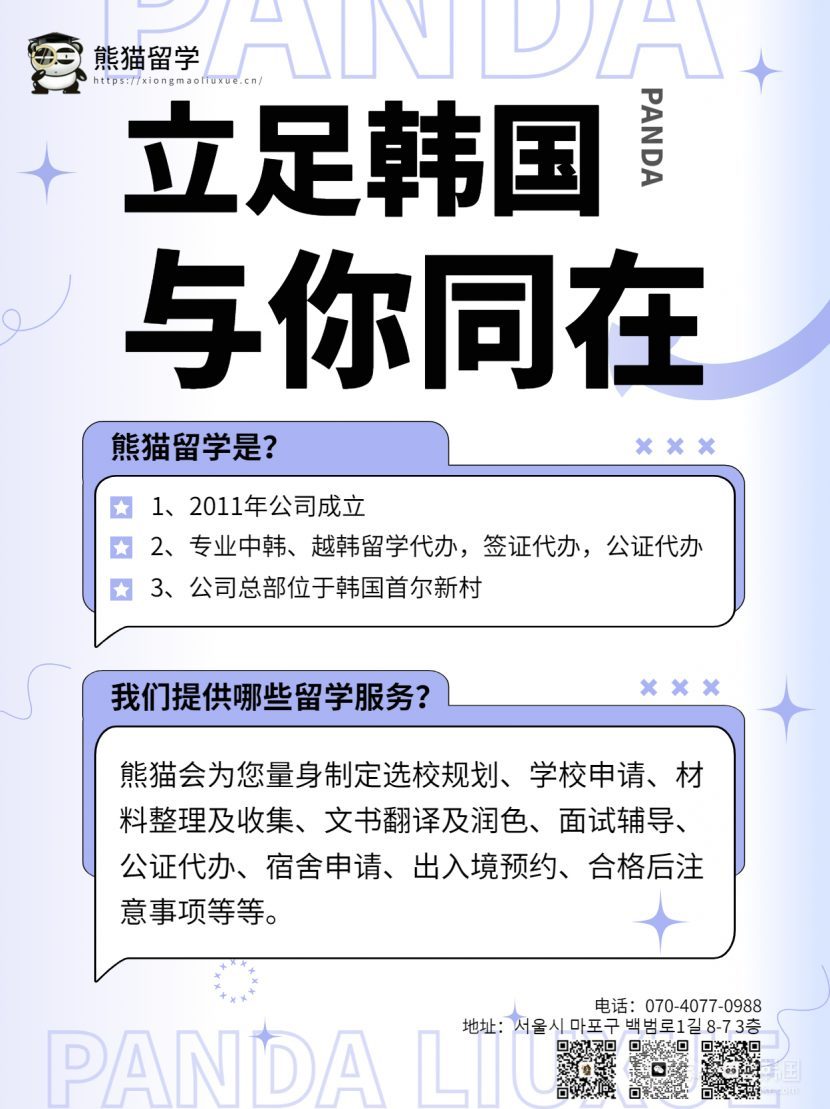 朋友圈宣传图.jpg