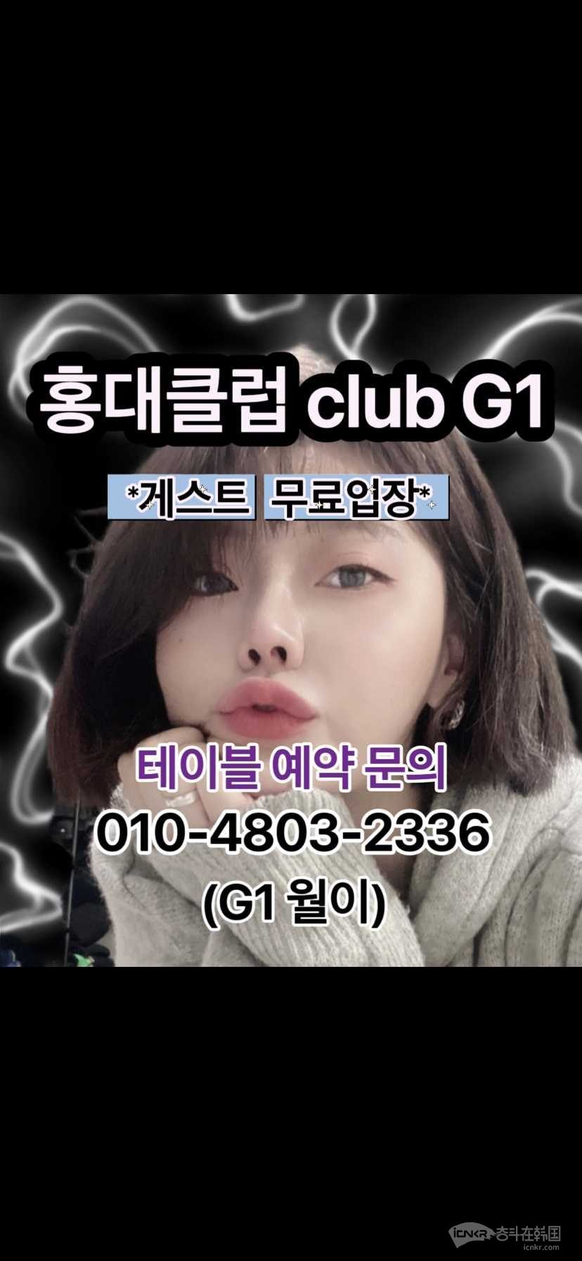 홍대클럽-工作交流 奋斗在韩国 韩国留学生华人论坛 奋韩网 홍대클럽-工作交流 奋斗在韩国 韩国留学生华人论坛 奋韩网