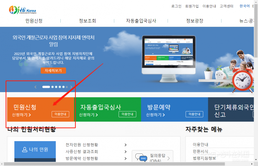 韩国D4换D2签证申请攻略-办理流程及网申、【空白签】材料清单