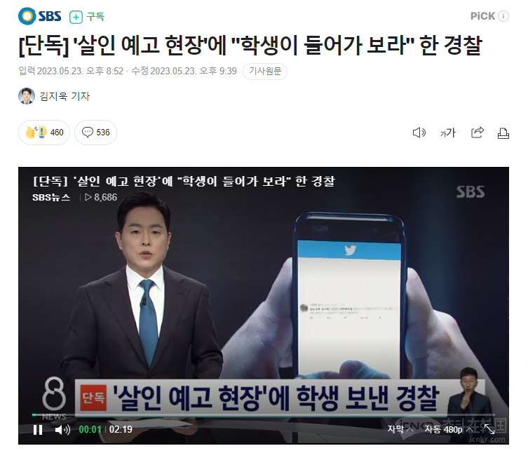 企业微信截图_20230525153552.png