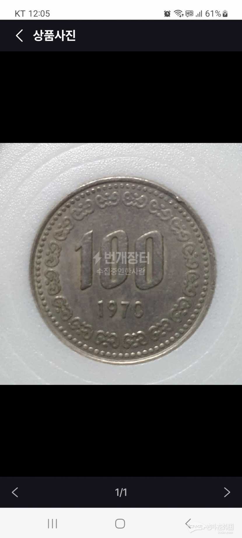 求购韩国硬币-跳蚤-居家生活奋斗在韩国韩国留学生华人论坛奋韩网- 奋斗在韩国