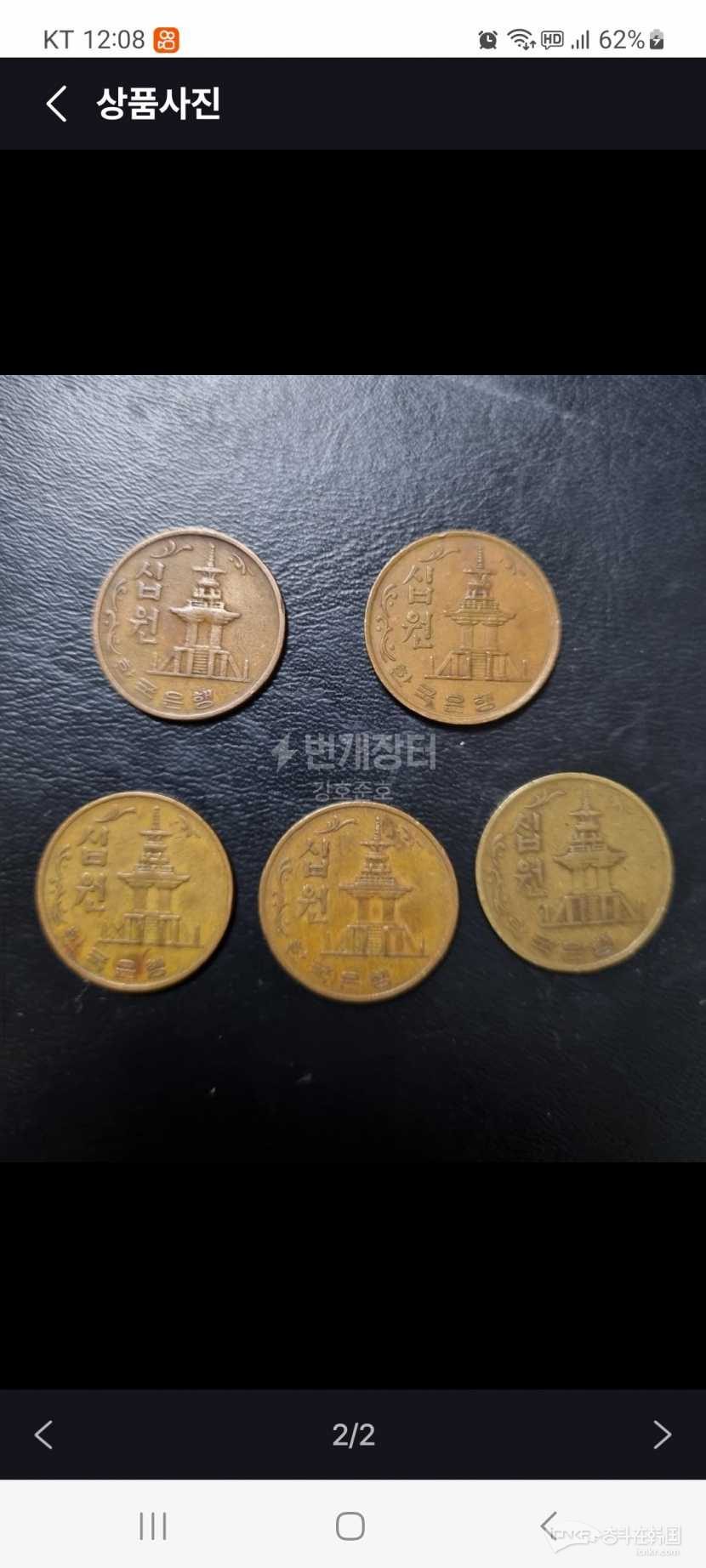 求购韩国硬币-跳蚤-居家生活奋斗在韩国韩国留学生华人论坛奋韩网- 奋斗在韩国