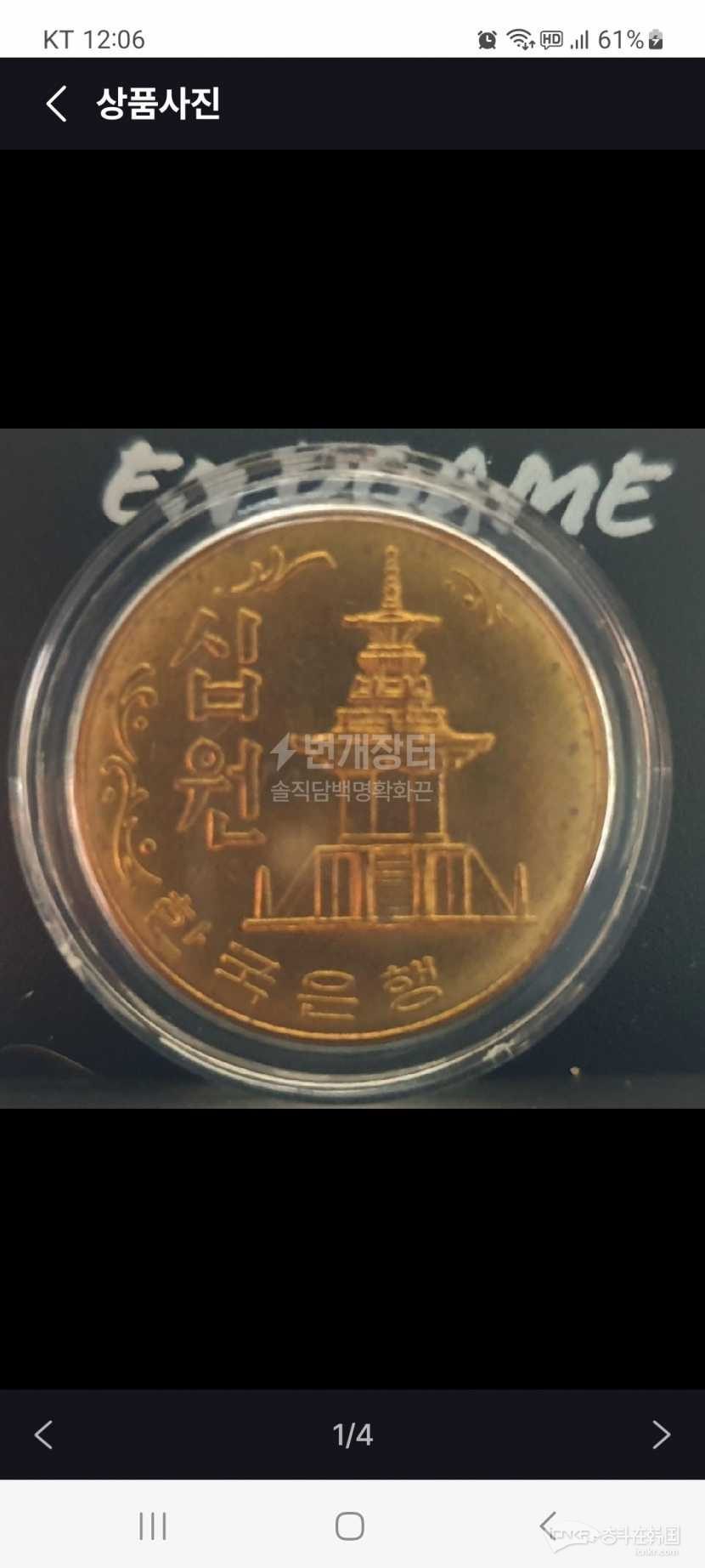 求购韩国硬币-跳蚤-居家生活奋斗在韩国韩国留学生华人论坛奋韩网- 奋斗在韩国