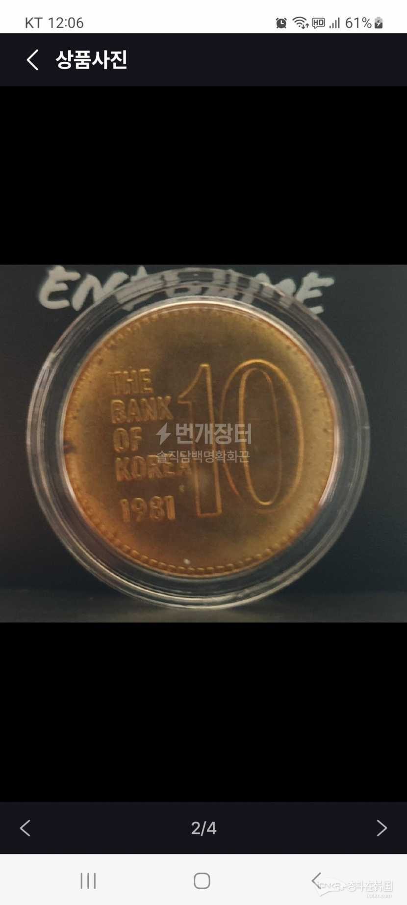 求购韩国硬币-跳蚤-居家生活奋斗在韩国韩国留学生华人论坛奋韩网- 奋斗在韩国