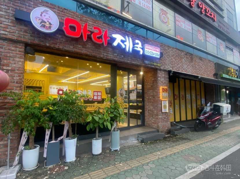 旺铺转让-店铺转让奋斗在韩国韩国留学生华人论坛奋韩网- 奋斗在韩国