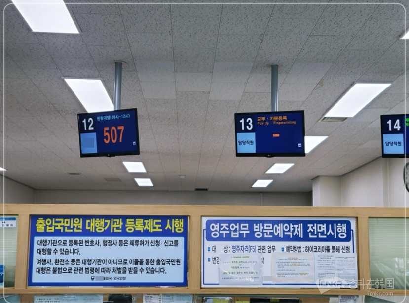 在韩国办理F5被拒签
