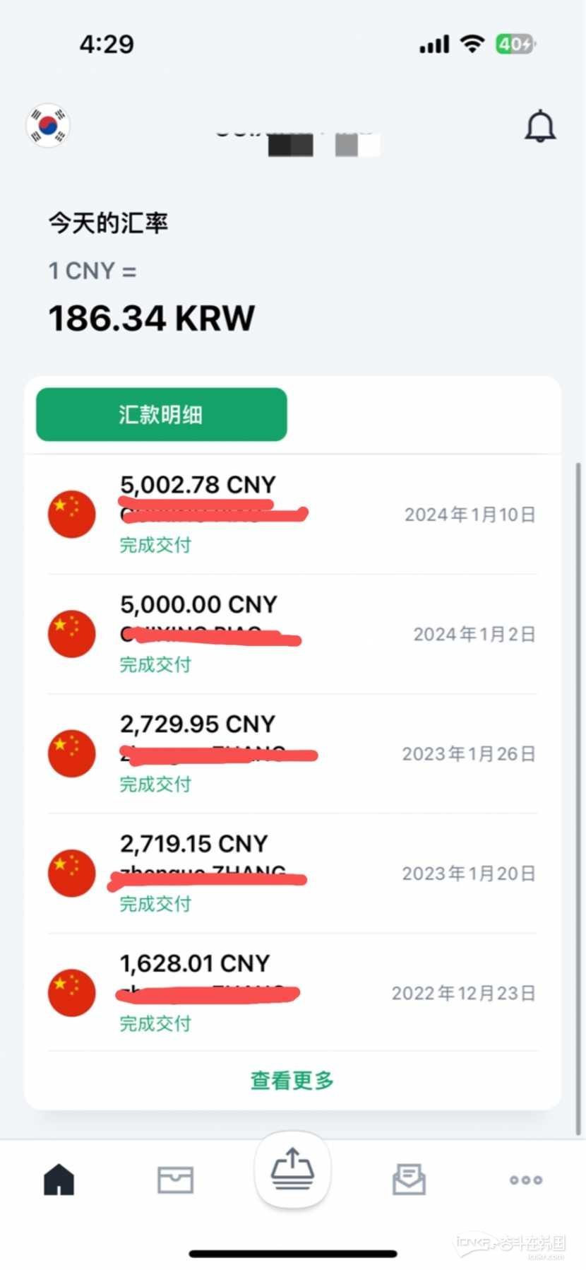 有没有人民币换韩币的app-韩国问答奋斗在韩国韩国留学生华人论坛奋韩网- 奋斗在韩国