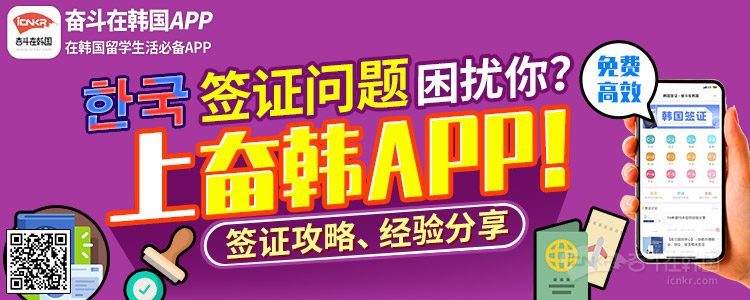 吸引优秀人才打造包容社会 首尔发布外籍居民政策规划 奋韩快讯 奋斗在韩国 韩国留学生华人论坛 奋韩网 3839