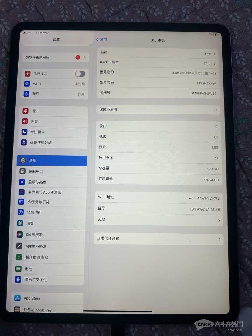 ipad卖掉怎么处理信息