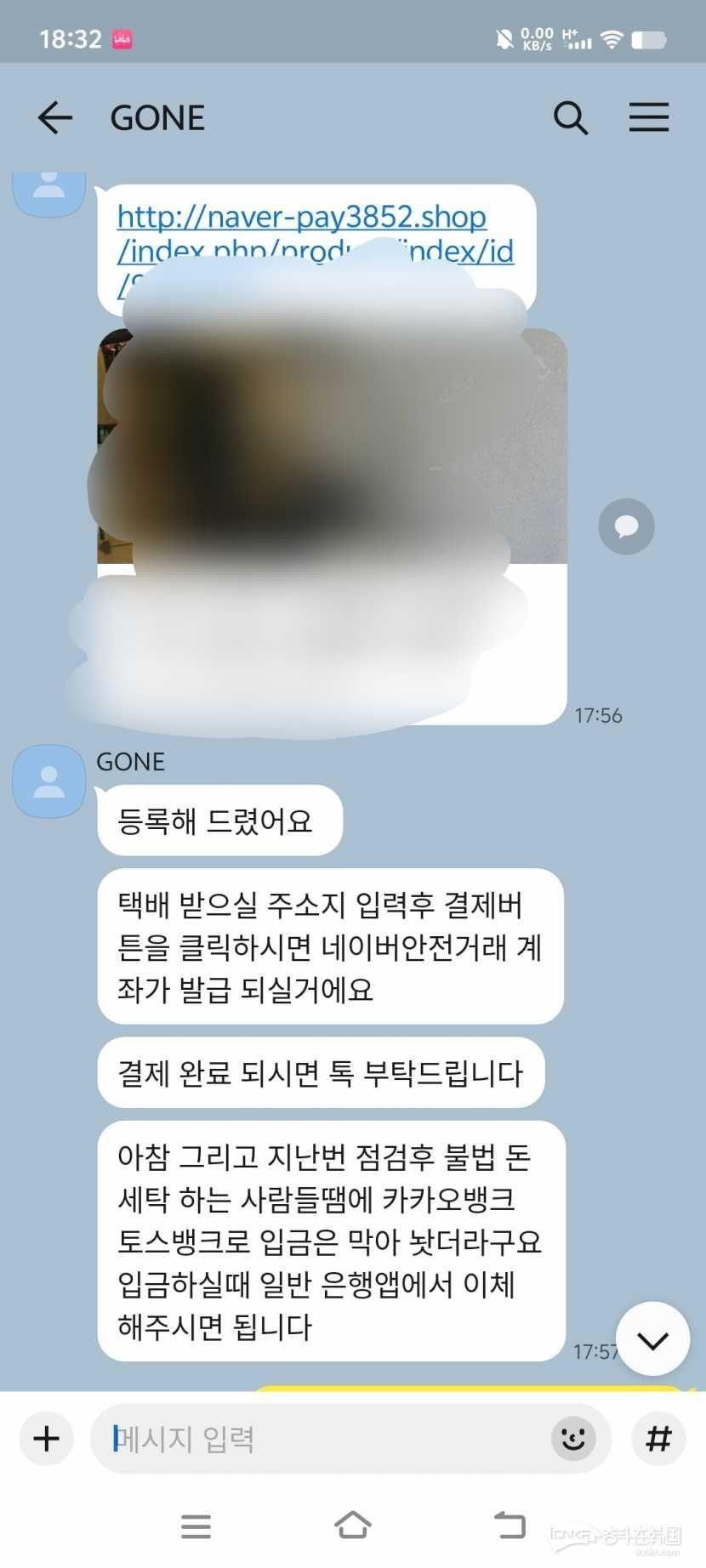 韩国的二手交易网站