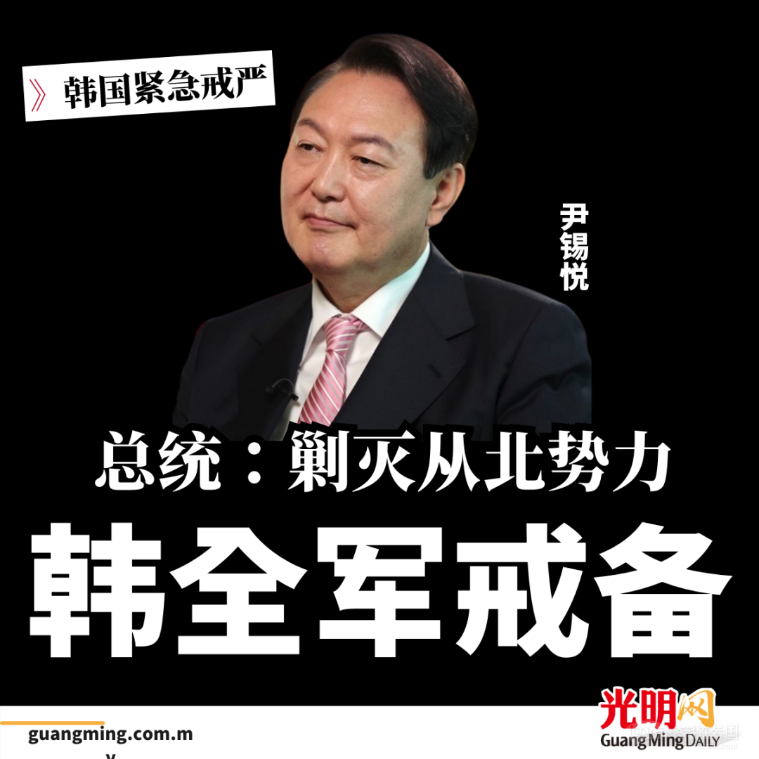 深度分析韩国123“政变”失败原因-华人头条奋斗在韩国韩国留学生华人论坛奋韩网- 奋斗在韩国