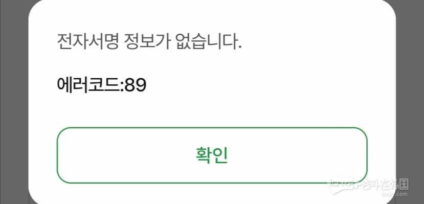 韩国人用微信怎么注册