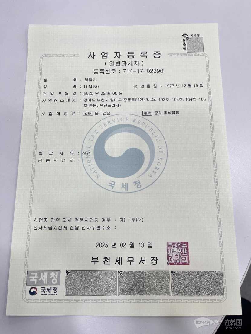富川中洞烧烤店招聘服务员两名，后厨人员一名